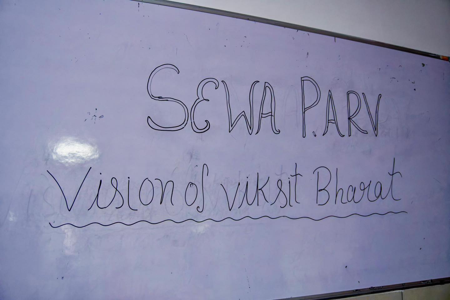 Sewa Parv